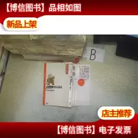 日文书一本 A02