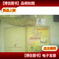 AWAKENING JOURNEYS DIALOGUES/觉醒之旅对话 ..