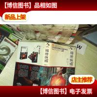 锦绣旗袍 I 秦淮灯影Ⅱ 替身