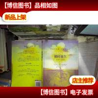 破碎重生:把自己打碎,让改变发生