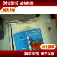 欧也妮 葛朗台--青少年素质教育必读 (花季卷)