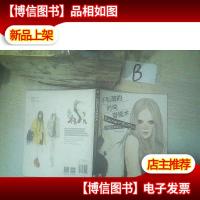 不私藏的时尚穿搭术:Xunxun-Missy的灵感涂鸦笔记