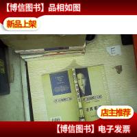 中国小说50强 : 1978年~2000年 寻找歌王