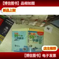 日语50音一学就会