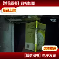 CEPA粤港经贸合作新机遇`