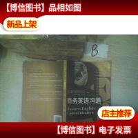 商务英语沟通(第三版) ..