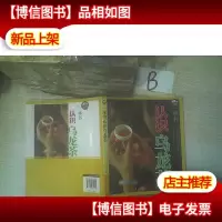 一本书认识乌龙茶