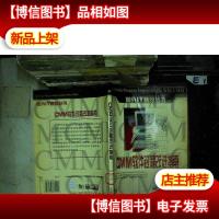 CMM软件过程改进指南/国外IT精品丛书