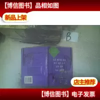 人参西洋参黄芪细辛龙胆甘草黄芩桔梗远志款冬花