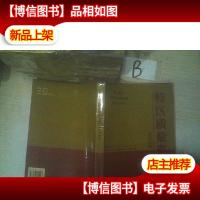 特区质量巡礼深圳采风 ..