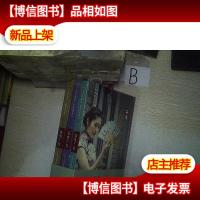 品味广州(全3册) ...