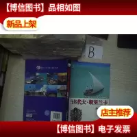自游自在:马尔代夫·斯里兰卡经典之旅