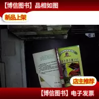 家电巧用巧修888——家庭生活万事通