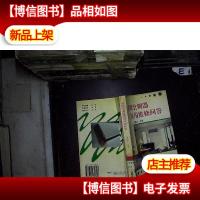 家用空调器使用维修问答