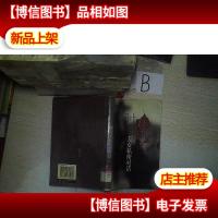 时尚美女私密对话..