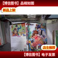 旋风萌女圆舞曲(