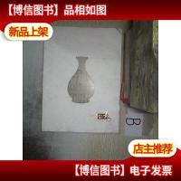 中鸿信2014秋季艺术品拍卖会,,