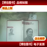 北京文学精彩阅读2020 10