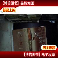 我爱吃苦瓜......