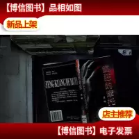 疯狂的摩托