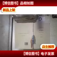 私人藏书