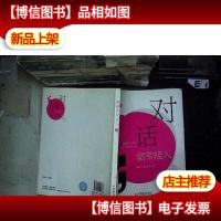 对话宽带接入...