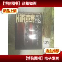 hifi音响 2015 12 .