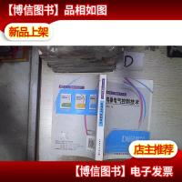 电梯电气控制技术