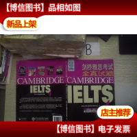 剑桥雅思考试全真试题4 ..