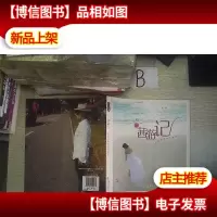 茜游记:张茜菲律宾写真游记