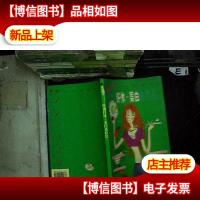 时尚* 美白食疗法