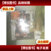 瑞丽服饰美容 2021 8 未开封 ..