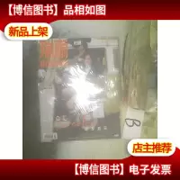 瑞丽服饰美容 2021 8 未开封 ..