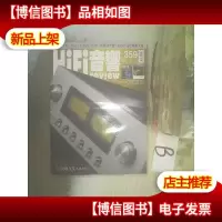 HIFI音响2016 5 ..