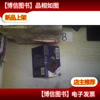 名著随身读:水浒传