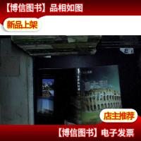 世界我知道 欧洲:意大利