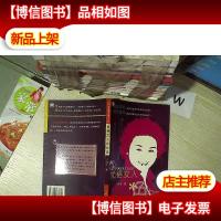 优格女人色生活