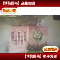 爸爸去哪儿(第二季) ...,