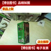 名侦探柯南抓帧漫画29