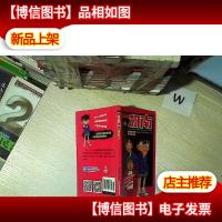 名侦探柯南抓帧漫画10