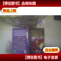 时空冒险3 穿越时空 ,,