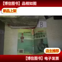 冠心病家庭医生..