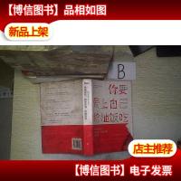 你要爱上自己,给她饭吃,给她水喝,给她情书..