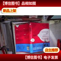 一切不合适,都是因为不够爱