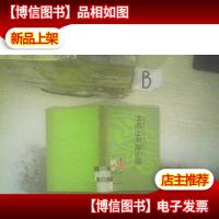 草原上有座小屋 .