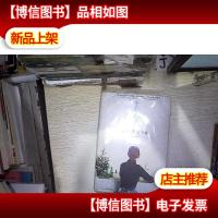 安然于行的幸福