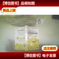 我的爆笑英文书 幽默生活么么哒 ,,.