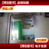 日光温室蔬菜高效节能栽培技术