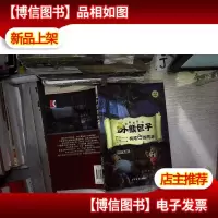 小熊包子系列 有尾巴的同桌