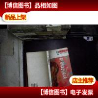 得了骨质疏松症怎么办